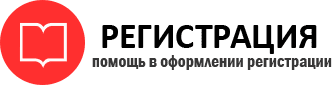 прописка в Советском id145849